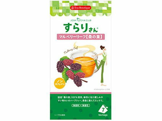 Other - 【マラソン限定★2,000円クーポン＆ポイント2倍】【お取り寄せ】日本緑茶センター すらりさんのマルベリーリーフ 1.8g×7袋 ティーバッグ 紅茶 ココア 飲料