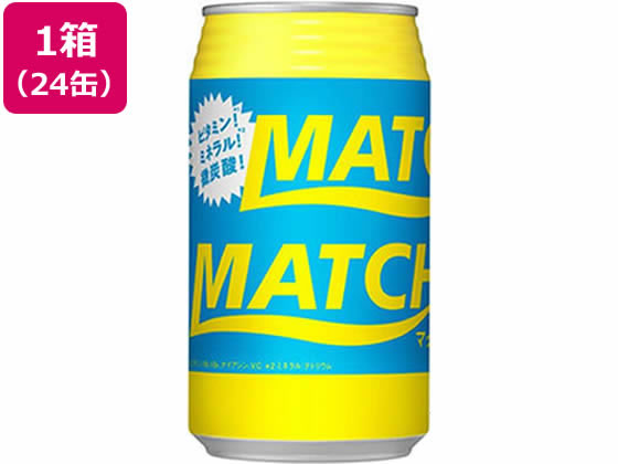 【お取り寄せ】大塚食品 マッチ缶 3