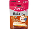 【レビュー投稿で100円OFFクーポン】UHA味覚糖 UHAグミサプリ 亜鉛&マカ 30日分 60粒 亜鉛 サプリメント 健康食品