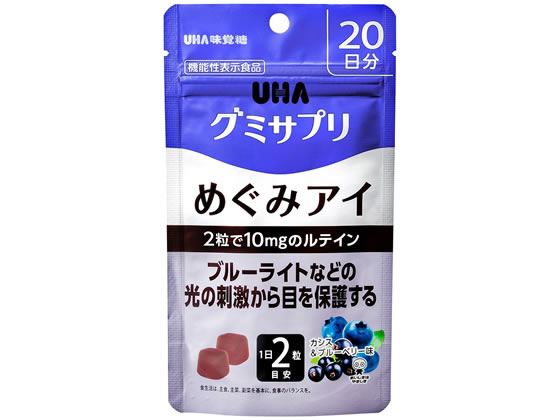UHA味覚糖/UHAグミサプリ めぐみアイ 20日分 40粒のサムネイル