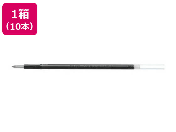 【レビュー投稿で100円OFFクーポン】パイロット 油性ボールペン 0.7mm替芯 黒 10本 BRFV-10F-B 黒インク パイロット PILOT ボールペン 替芯