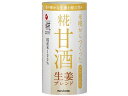 マルコメ プラス糀 糀甘酒 生姜ブレンド 125mL