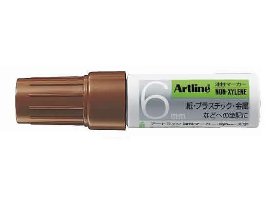 【楽天スーパーSALE限定★ポイント2倍＆2,000円クーポン】【お取り寄せ】シヤチハタ アートライン 油性マーカー角 6mm 茶色 K-50チャイロ 油性ペン 油性マーカー