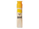 サクラ マット水彩単色 ポリチューブ入 きいろ 12ml MWP#3 絵の具 パレット 絵の具、パレット 教材用筆記具