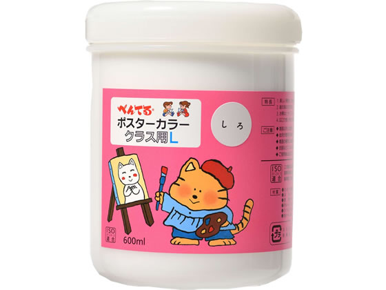 【マラソン限定2000円クーポン★ポイント2倍16日9:59迄】ぺんてる ポスターカラー(クラス用L)単色 しろ ..