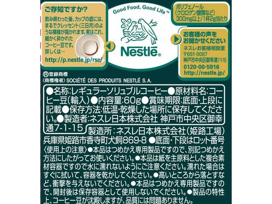 【マラソン限定★2,000円クーポン&ポイント...の紹介画像2