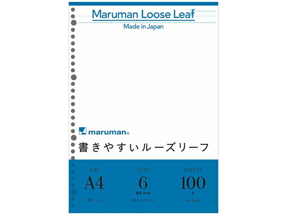マルマン 書きやすいルーズリーフ A4 メモリ入6mm罫 100枚 L1101H ルーズリーフ A4 ノートのサムネイル