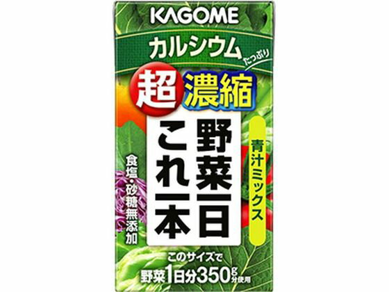 カゴメ 野菜一日これ一本 超濃縮カ