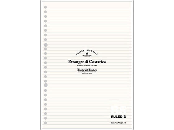 楽天ココデカウ【お取り寄せ】エトランジェ・ディ・コスタリカ ルーズリーフ B5 26穴 アイボリー B罫 50枚 ルーズリーフ B5 ノート