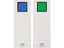 【店内全品ポイント2倍★16日9:59迄】 【お取り寄せ】キングジム キングファイルG 背見出し紙 978N用 20枚 青・緑 替背見出し パイプファイル パイ...