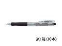 【ポイント2倍★19日20:00~26日1:59迄】パイロット 油性ボールペン パティント0.7ブラック10本 BPA-10F-BB 黒インク 油性ボールペン