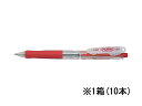 【ポイント2倍★22日20:00~27日9:59迄】 パイロット 油性ボールペン パティント0.7レッド10本 BPA-10F-RR 赤インク 油性ボールペン