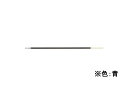【店内全品ポイント2倍★16日9:59迄】 パイロット 油性ボールペン1.0mm替芯 青 BPRF6ML