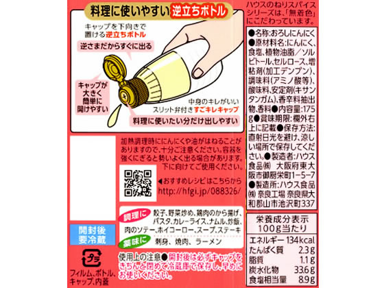 �ڥݥ����2�ܡ�24��20:00��29��9:59���ۥϥ������� ���������ˤ�ˤ� 175g �蘆�� ���餷 ���礦�� �ˤ�ˤ� Ĵ̣�� �� ����