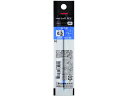 【レビュー投稿で100円OFFクーポン】三菱鉛筆 ユニボールR:E3 リフィル 0.5mm ブルー URR10305.33 青インク 三菱鉛筆 ボールペン 替芯