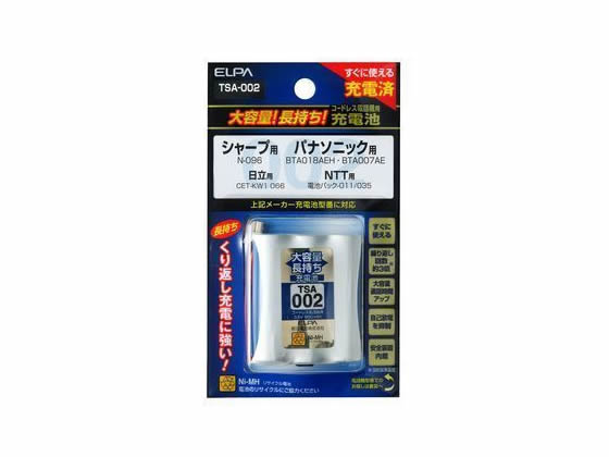 【ポイント2倍★22日20:00〜27日9:59迄】【お取り寄せ】朝日電器 大容量コードレス電話用充電池 TSA-002 コードレス電話用充電池 電話 FAX 家電