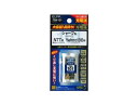 【仕様】●シャープ／UX−BTK1、NTT／電池パック−074、Yahoo！BB／UX−BTK1　同等品●2．4V 900mAh●充電繰り返し回数：約1500回●自己放電を抑制●安全装置内蔵●ニッケル水素充電池【検索用キーワード】ELPA　あさひでんき　アサヒデンキ　電話機用電池　子機用充電池　子機用バッテリー　電話機用バッテリー　子機用電池パック　ニッケル水素電池　長持ち　TSA101　シャープ　NTT　Yahoo！BB　UX−BTK1　電池パック074　UX−BTK1　充電器・充電池　コードレス電話用　RPUP_02すぐに使える充電済み。繰り返し充電に強い！