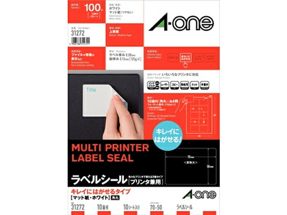 �ڥ�ӥ塼��Ƥ�100��OFF�����ݥ�ۥ������ ��٥륷����[����Υ]A4 10�� ����;�� 10�� 31272 �ޥ���ץ���б���٥륷���� Ǵ���٥��ѻ�