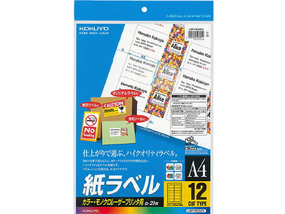 ڥ֥åե饤ǡ279:59Źݥ2ܡۡڤ󤻡ۥ 졼ѻ٥ A4 12 20 LBP-F692N 졼ѥ٥륷 Ǵ٥ѻ