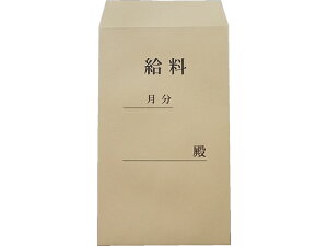 ツバメ工業 クラフト封筒 給料袋角8 85g／m2 100枚 K85-K8Q