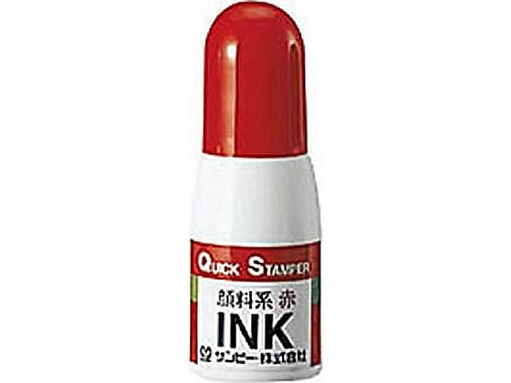 【仕様】●色：赤●顔料系インク●内容量：10cc●適用製品：クイックC6・C9・C12、ノクオス6、CP9、フタんぴーず、サンリオクイックC9、ツインシャトル、クイック6・10・11・12、ネームKicki、リップネームキティ、クイックスタンパー、ハローキティひとことスタンプ、拒否ポン、クイック一行印、クイックセパ、クイックポケットイン、プチコールPRO12・15・18・ビジネスメッセージタイプ、プチコール12・15・24・30・35、クイックデーター、クイックスタンパー差込日付印●注文単位：1個●RoHS指令による特定有害物質の含有はありません。【検索用キーワード】サンビー　SANBY　クイックインク　クイックスタンパー　サンビークイックスタンプ専用　補充インク　アカ　赤　レッド　QI23　QI−23　クイックC9　フタんぴーず　ふたんぴーず　フタンピーズ　クイック6　クイック10　プチコールPRO12　プチコールPRO15　プチコールPRO18　クイックデータ5号丸　クイックデータ6号丸　クイックデータ7号丸　クイックデータ8号丸　クイックデータ10号丸　プチコール12　プチコール15　プチコール24　プチコール30　ぷちこーるPRO　プチコールプロ　RPUP_02　705958耐光性、耐水性に優れており、印影に深みが出て、書類の長期保存が可能です。