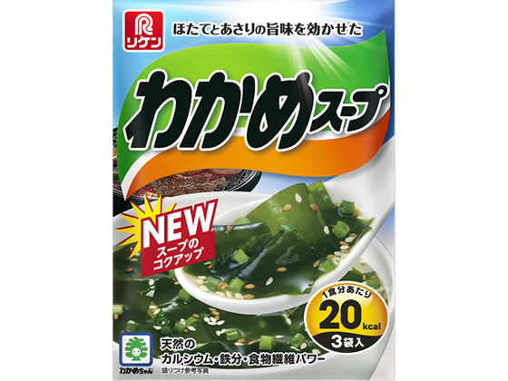 リケン わかめスープ 3袋入り スープ おみそ汁 スープ インスタント食品 レトルト食品