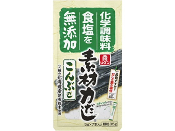 理研ビタミン 素材力 こんぶだし 5g