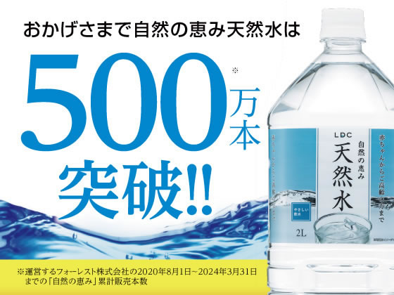 【レビュー投稿で100円OFFクーポン】自然の...の紹介画像2