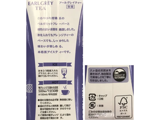 【マラソン限定★2,000円クーポン&ポイント...の紹介画像2