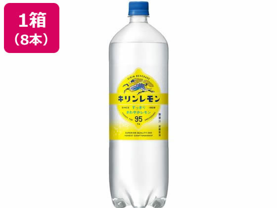 キリン キリンレモン 1.5L×8本 炭酸飲料 清涼飲料 ジュース 缶飲料 ボトル飲料