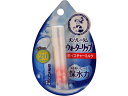 【マラソン限定クーポン★11日9:59迄ポイント2倍】ロート製薬 メンソレータム ウォーターリップ モイスチャーミルク 4.5g リップケア フェイスケア スキ...