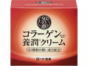【お取り寄せ】ロート製薬 50の恵 養潤クリーム 90g エイジング 基礎化粧品 スキンケア
