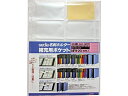 【店内全品ポイント2倍★16日9:59迄】 セキセイ 名刺ホルダー 補充用ポケット A4タテ ヨコ入れ 10枚 NPX-20 名刺用リフィル 名刺フォルダー ポ...