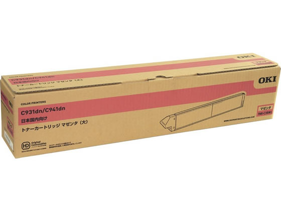 【マラソン限定★2000円クーポン＆ポイント2倍】【お取り寄せ】OKI トナーカートリッジ 大容量 マゼンタ TNR-C3RM1 沖データ OKI レーザープリンタ トナーカートリッジ インク