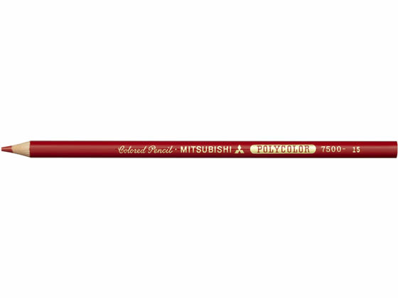 三菱鉛筆 ポリカラー(色鉛筆) 赤 K750