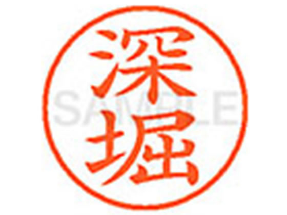 【仕様】●フカホリ●印面サイズ：直径9．5mm●書体：楷書体●インキ色：朱色●カートリッジ式●対応補充インキ：XLR−9N朱色●透明プラケース入り【検索用キーワード】フカホリ　フカボリ　シンボリ　ミホリ　ソメホリ　ふかほり　ふかぼり　しんぼり　みほり　そめほり　シヤチハタ印　ネーム印　シヤチハタネーム9　印鑑　浸透印　スタンプ　苗字　名字　はんこ　シャチハタ印　シャチハタネーム9　ハンコ　シャチハタネーム　9mm印　9．5mm印　　Shachihata　RPUP_02　744411