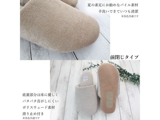 【マラソン限定★ポイント2倍＆2,000円クーポン】ストロング 洗えるパイルスリッパ ...