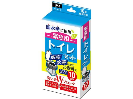 【商品説明】1箱に便器にかぶせる汚物袋が11枚（汚物袋1枚は便器の水よけ用に使用できます）、用便後に入れる凝固剤と廃棄用の臭いを通さない袋が各10個ずつ入っていて、合計10回分になります。抗菌効果のある凝固剤（日本製）を使用し、さらに汚物袋を臭いを通さない袋に入れることで臭いを二重にブロックします！10年間の長期保存が可能。緊急時や非常時の持ち出し品、災害時やもしものための備蓄品におすすめです。【仕様】●セット内容：汚物袋11枚（黒色）＋凝固剤10個＋臭いを通さない袋10枚（アイボリー）●サイズ：汚物袋（黒色）／700×700mm、臭いを通さない袋（アイボリー）／350×500mm●材質：ポリエチレン、高分子吸水ポリマー●10年保存可能●生産国：日本●注文単位：1セット（10回分）【使用方法】1、便座を上げ、便器に汚物袋を1枚かぶせます。（これは便器の水よけ用の袋です。）その後、2枚目の汚物袋をかぶせます。2、便座を下ろし、用便の後に凝固剤をまんべんなく投入します。3、その後、便器から2枚目の汚物袋を取り出し、開口部を縛ります。1枚目の水よけ用の袋をそのままにすると次回も2枚目が濡れずにすみます。4、汚物袋を臭いを通さない袋に入れます。これで臭いはほとんどありません。【備考】※メーカーの都合により、パッケージ・仕様等は予告なく変更になる場合がございます。【検索用キーワード】はうすほーるどじゃぱん　HouseholdJapan　HHJ　キンキュウヨウトイレセット　きんきゅうようといれせっと　1セット　10回分　簡易トイレ　WC10　地震対策　水害対策　災害　防災　アウトドア　キャンプ　ドライブ　防災用品　備蓄・常備品　RPUP_02　RJ0031断水時に使用できる緊急用トイレ！