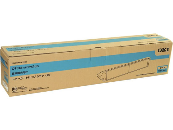 【マラソン限定★2000円クーポン＆ポイント2倍】【お取り寄せ】OKI トナーカートリッジ 大容量 シアン TNR-C3RC1 沖データ OKI レーザープリンタ トナーカートリッジ インク
