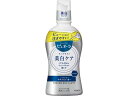 KAO 薬用ピュオーラ ナノブライト液体ハミガキ 400mL はみがき 液体 オーラルケア(4)