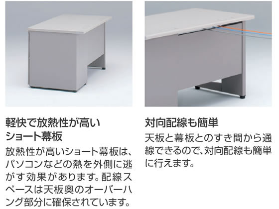 【マラソン限定★ポイント2倍】 【メーカー直送】イトーキ CZ 平机 W1000×D700 ウォームライト【代引不可】【組立・設置・送料無料】 平机 スチールデスク ワゴン オフィスデスク 事務机 オフィス家具 [3]
