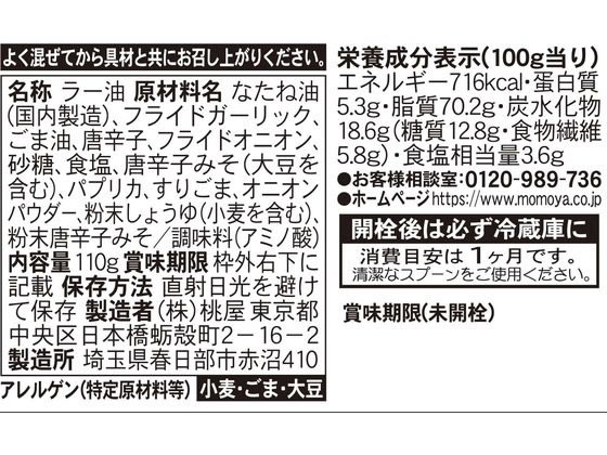 �ڥ�ӥ塼��Ƥ�100��OFF�����ݥ������ �ɤ����ǿɤ��ʤ������ɤ��顼�� 110g ���ѥ��� Ĵ̣�� �� ����