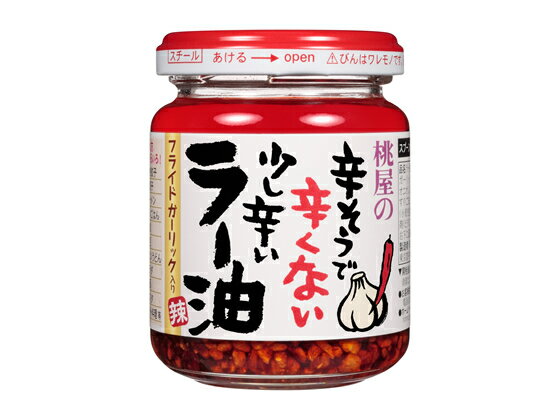 全国お取り寄せグルメ食品ランキング[辣油（ラー油）(31～60位)]第36位