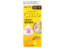 【レビュー投稿で100円OFFクーポン】ホーユー シエロ ムースカラー 4 ライトブラウン 白髪用ヘアカラー ヘアカラー ヘアケア