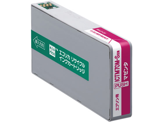 ڥӥ塼Ƥ100OFFݥۥꥫ ץѥꥵ륤󥯥ȥåICTM70M-S ץ EPSONޥ ꥫ ꥵ륤󥯥ȥå ȥʡ