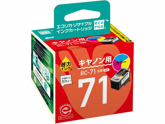 【レビュー投稿で100円OFFクーポン】エコリ...の紹介画像2