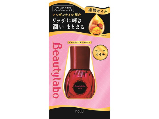 ホーユー ビューティラボ 美容液 ディープオイル 50mL