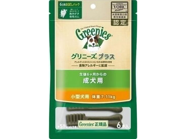 【お取り寄せ】グリニーズプラス 成犬用小型犬用体重7〜11kg 6本