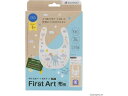 【ポイント2倍★19日20:00~26日1:59迄】【お取り寄せ】シヤチハタ 手形足形 First Art布用 スタイ ペガサス HPFK-ST 吸取 スタンプ雑貨 ネーム印