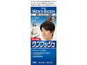 【レビュー投稿で100円OFFクーポン】ホーユー メンズビゲン ワンプッシュ 5 ナチュラルブラウン 白髪用男性 ヘアカラー ヘアケア